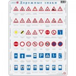   Rahmenpuzzle - Verkehrszeichen (auf Russisch)