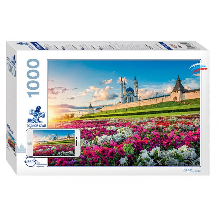 Step Puzzle Kul-Scharif-Moschee